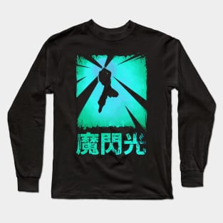 Masenko! Long Sleeve T-Shirt